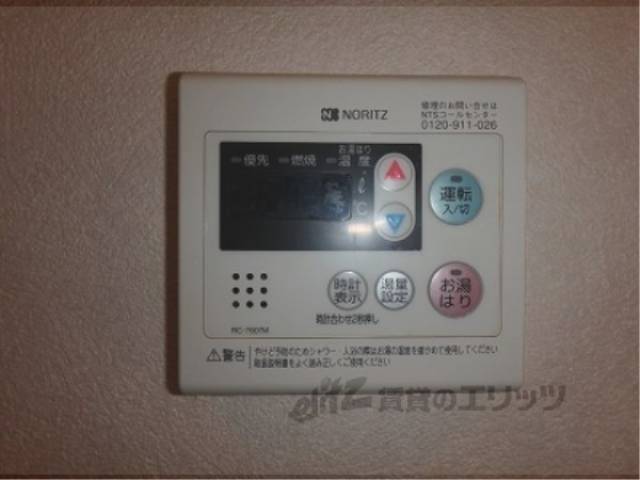 給湯器リモコン
