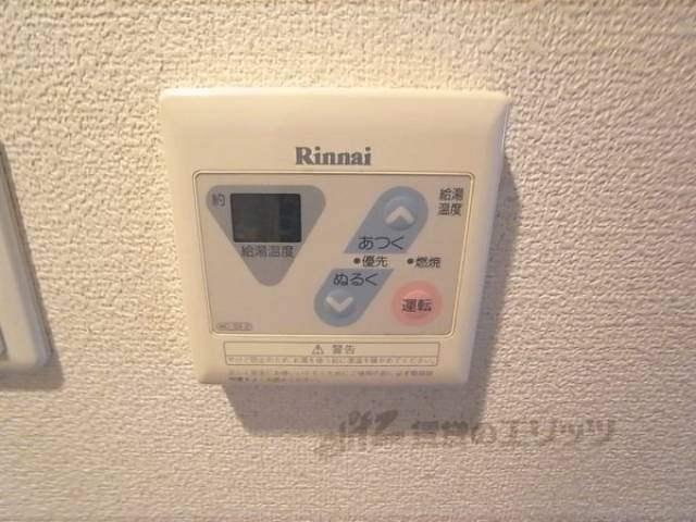 給湯器