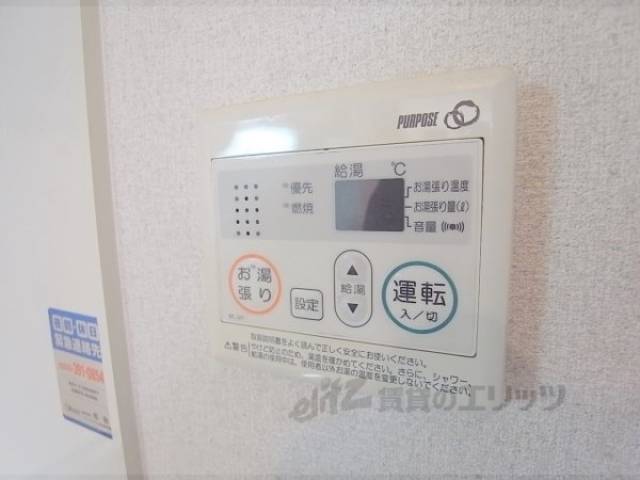 キッチン　給湯パネル