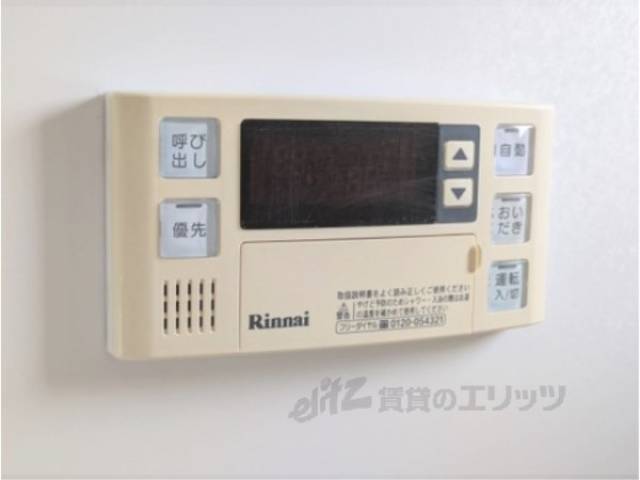 給湯器リモコン