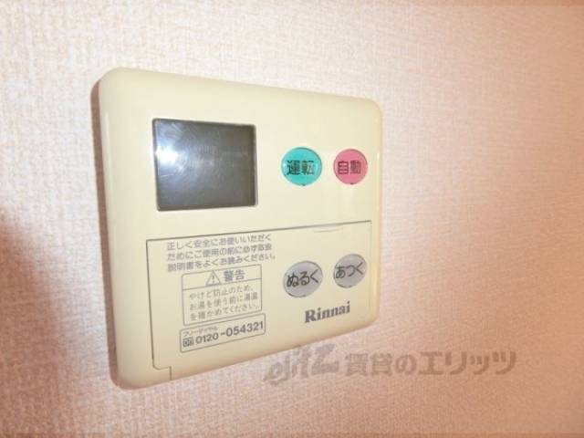 給湯器リモコン