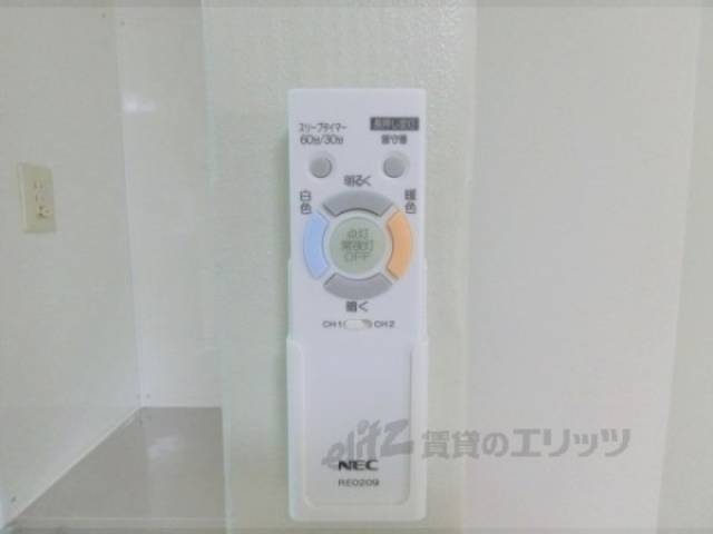 照明リモコン