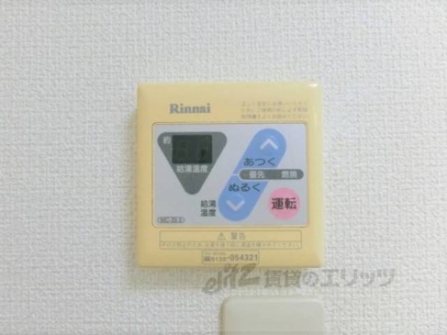 給湯器リモコン