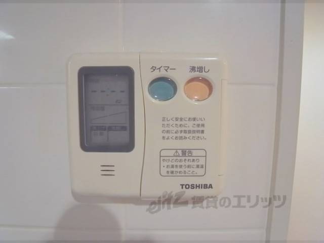 給湯リモコン