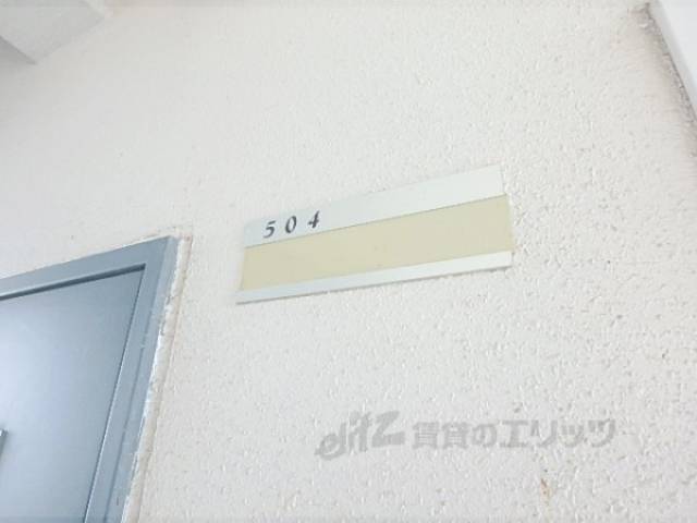 表札