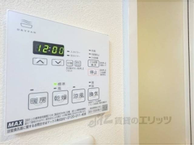 浴室乾燥機