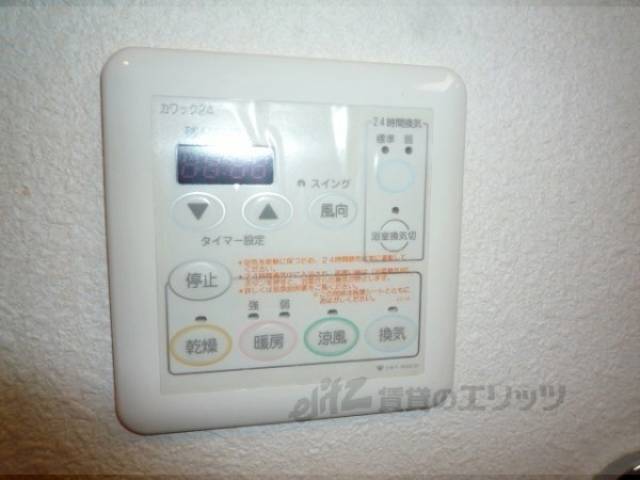 浴室乾燥機スイッチ　雨の日でも洗濯できます