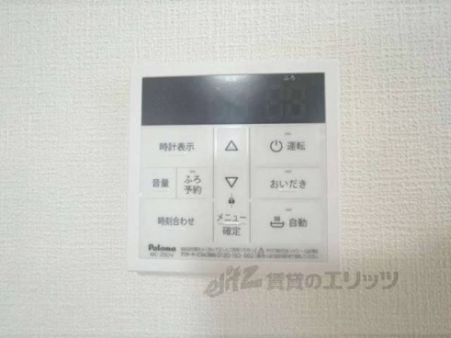 給湯器リモコン