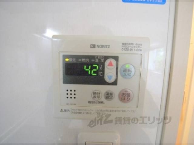 湯温スイッチ