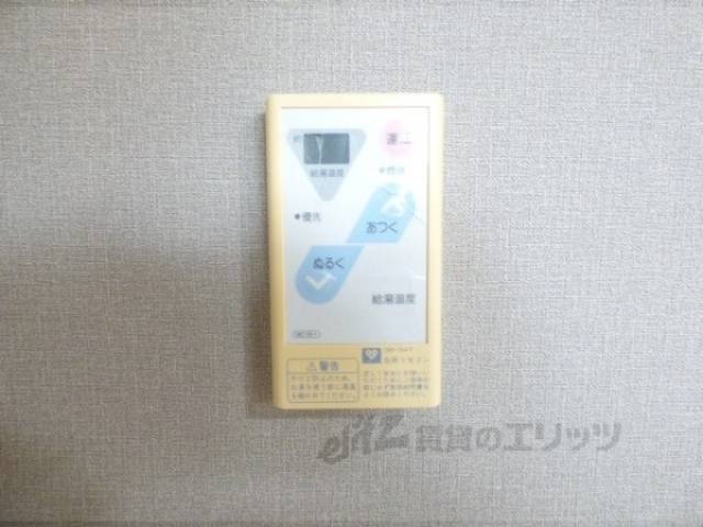 給湯器リモコン