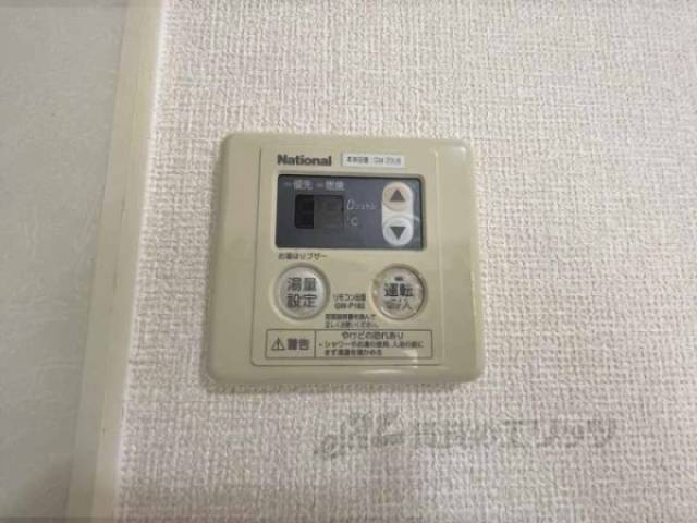 給湯器リモコン