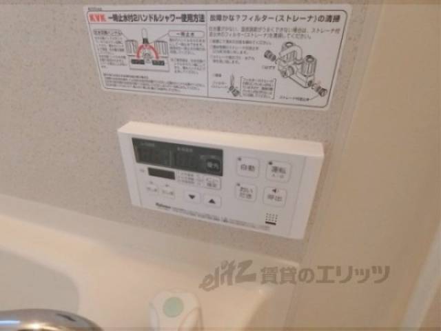 給湯器リモコン