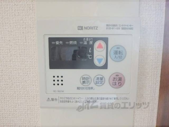 給湯器リモコン