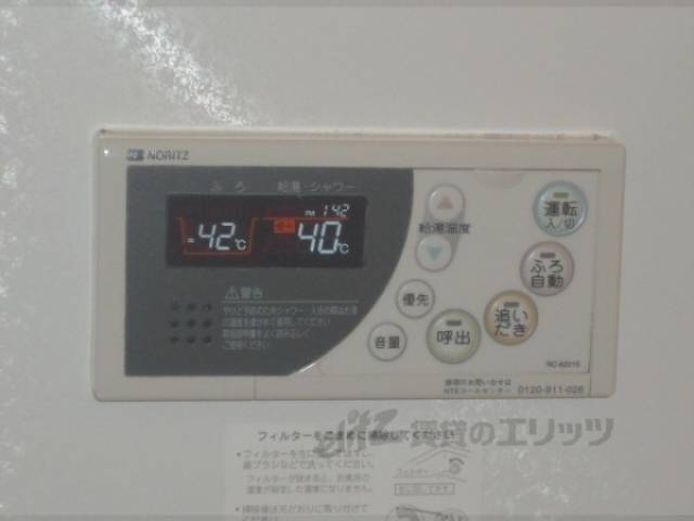 風呂　給湯操作盤