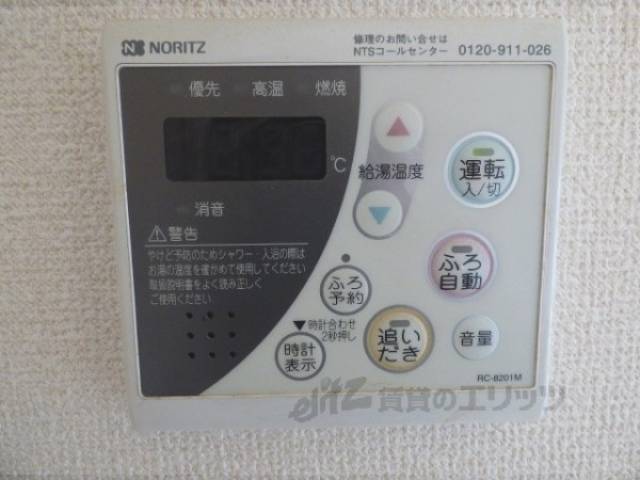 給湯器リモコン