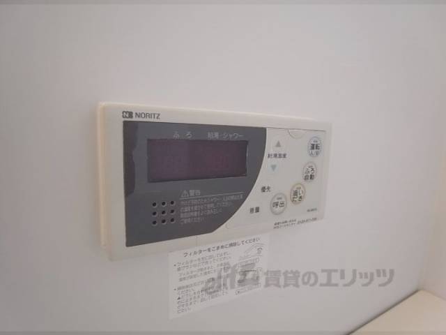 給湯パネル