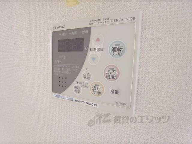 給湯パネル
