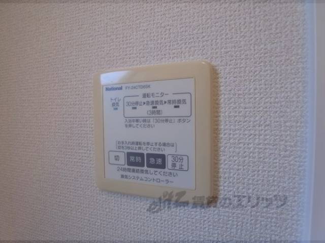 浴室換気パネル