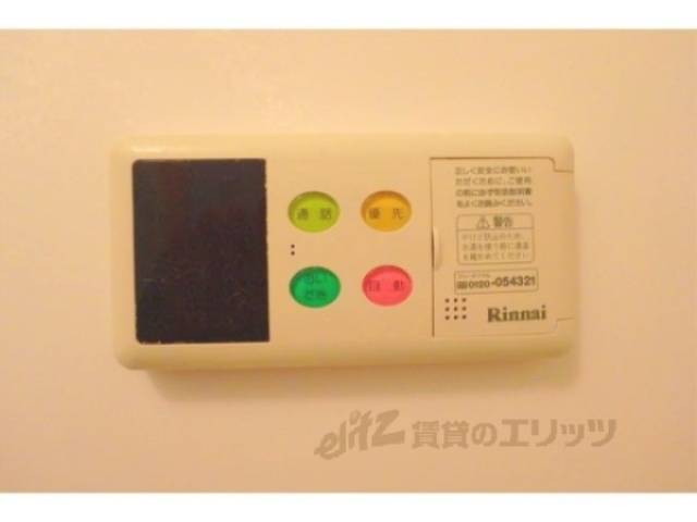 給湯器リモコン