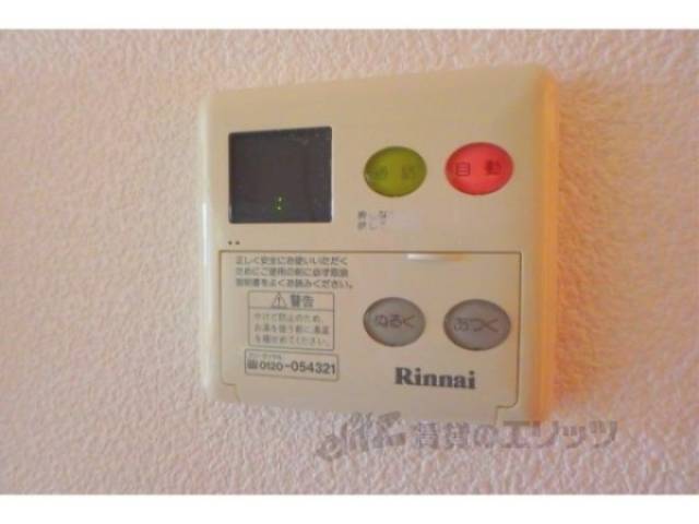 給湯器リモコン