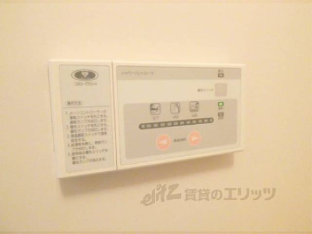 風呂　給湯機能