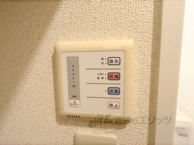 浴室乾燥機　リモコン