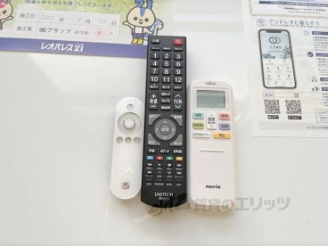 各種リモコン