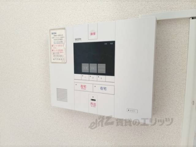 ホームセキュリティ