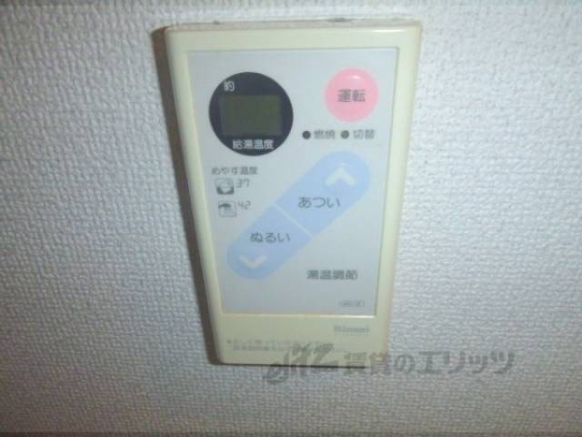 給湯パネル