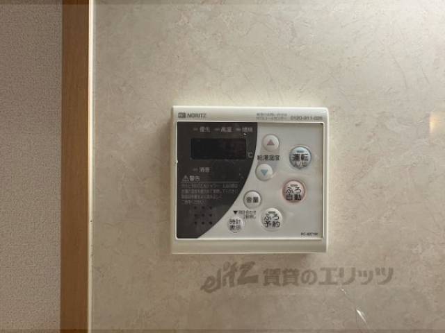 給湯器リモコン