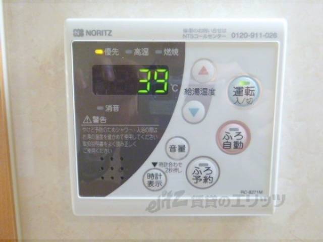 キッチン　給湯リモコン