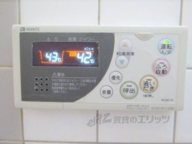 風呂　浴室内リモコン