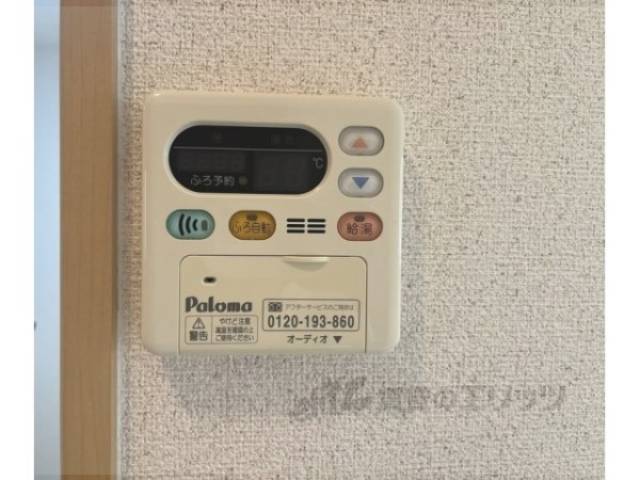 給湯器リモコン