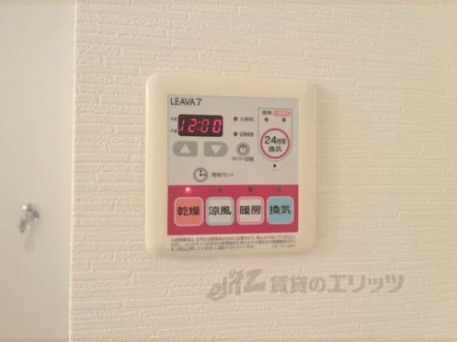 浴室乾燥機
