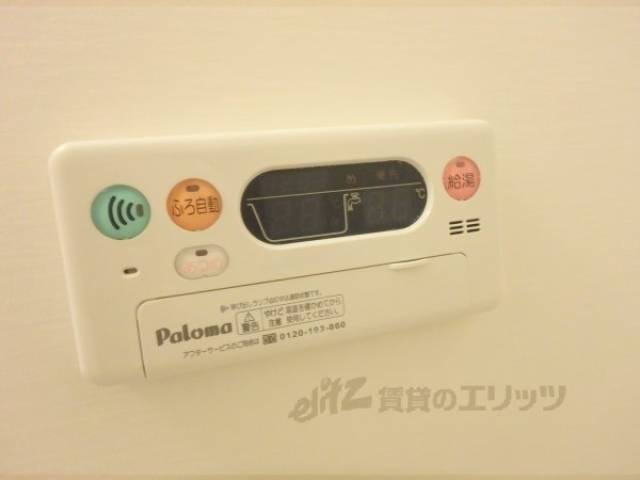 風呂　給湯器リモコン
