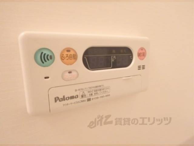 風呂　給湯器