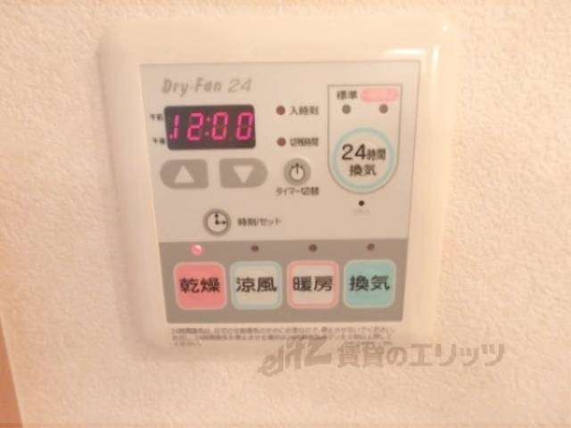 浴室乾燥機