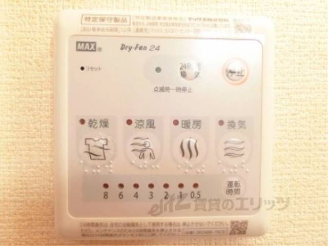 浴室乾燥機