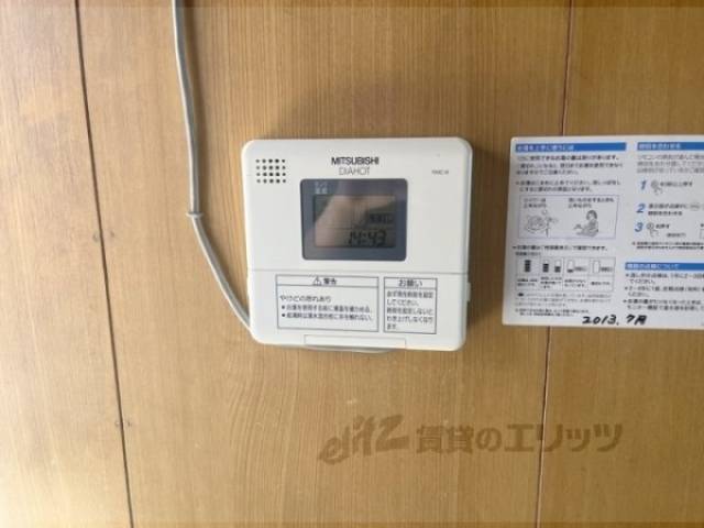給湯器リモコン