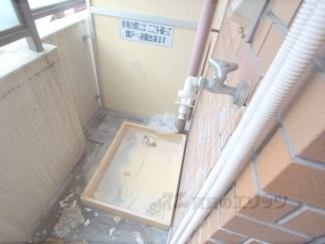 洗濯機置場