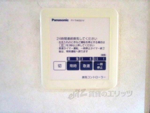24時間換気システム