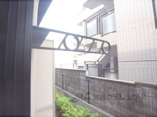物干しざお掛け