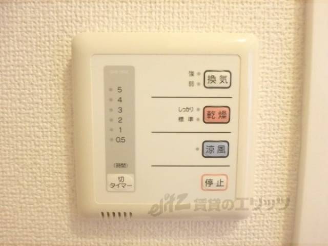 浴室乾燥機　リモコン