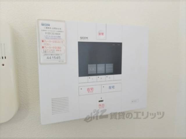 セコム