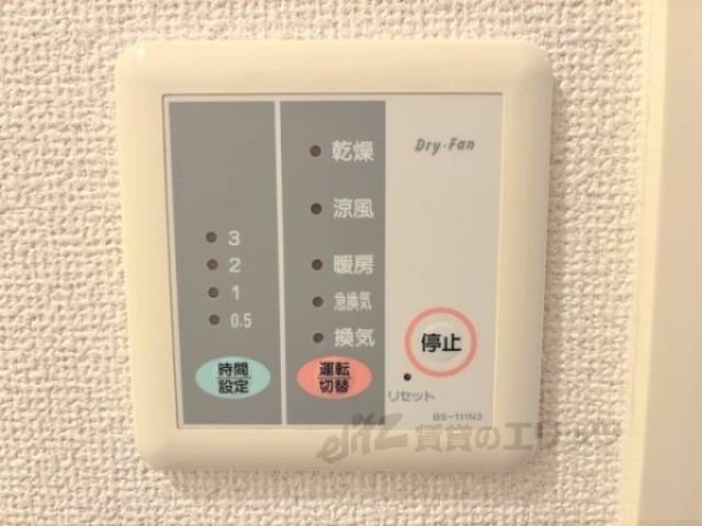 浴室乾燥機　リモコン