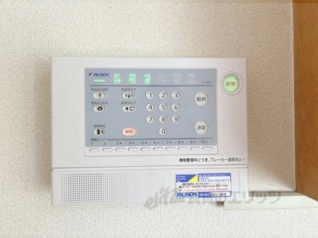 ホームセキュリティ