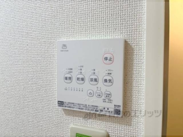 浴室乾燥機