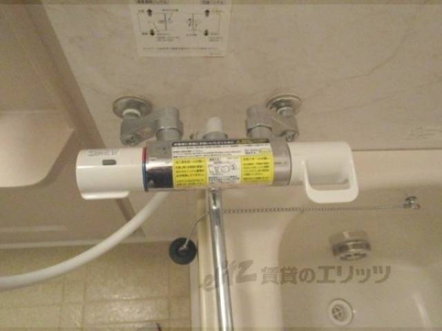 風呂