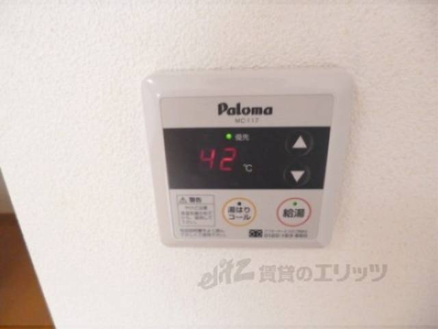 給湯設備