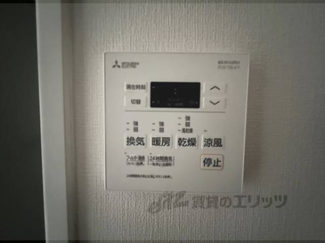 浴室乾燥機